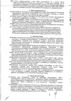 ОБЪЯВЛЕНИЕ № 2015916