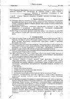 ОБЪЯВЛЕНИЕ № 2015916