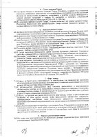 ОБЪЯВЛЕНИЕ № 2015915