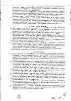 ОБЪЯВЛЕНИЕ № 2015915