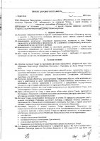 ОБЪЯВЛЕНИЕ № 2015915