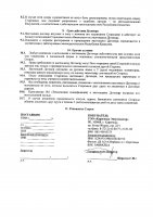 ОБЪЯВЛЕНИЕ № 2015906