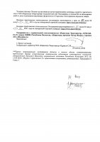 ОБЪЯВЛЕНИЕ № 2015906