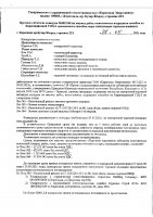 ОБЪЯВЛЕНИЕ № 2015148