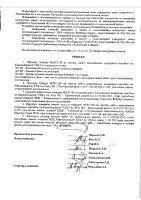 ОБЪЯВЛЕНИЕ № 2015148