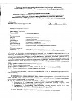 ОБЪЯВЛЕНИЕ № 2015148