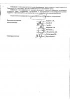ОБЪЯВЛЕНИЕ № 2015148