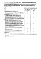 ОБЪЯВЛЕНИЕ № 2015148