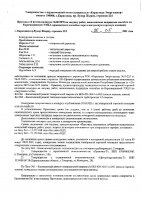 ОБЪЯВЛЕНИЕ № 2015070
