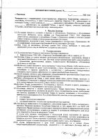 ОБЪЯВЛЕНИЕ № 2015865