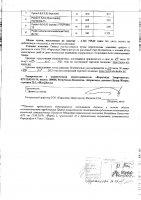 ОБЪЯВЛЕНИЕ № 2015865