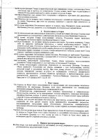 ОБЪЯВЛЕНИЕ № 2015865