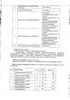 ОБЪЯВЛЕНИЕ № 2015865