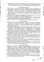 ОБЪЯВЛЕНИЕ № 2015865
