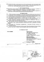 ОБЪЯВЛЕНИЕ № 2015867