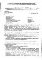 ОБЪЯВЛЕНИЕ № 2015551