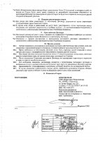 ОБЪЯВЛЕНИЕ № CASPY.2021.ОК-44