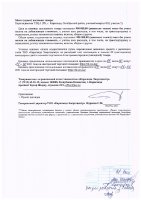 ОБЪЯВЛЕНИЕ № CASPY.2021.ЗЦП-180