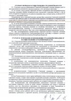ОБЪЯВЛЕНИЕ № CASPY.2021.ЗЦП-219