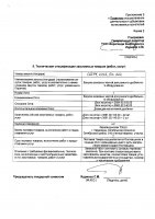 ОБЪЯВЛЕНИЕ № CASPY.2021.ОК-224