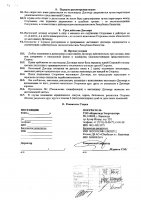 ОБЪЯВЛЕНИЕ № CASPY.2021.ОК-224