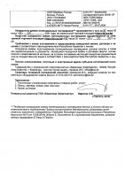 ОБЪЯВЛЕНИЕ № CASPY.2021.ОК-224