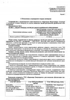 ОБЪЯВЛЕНИЕ № CASPY.2021.ОК-231