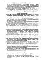 ОБЪЯВЛЕНИЕ № CASPY.2021.ОК-231