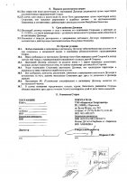 ОБЪЯВЛЕНИЕ № CASPY.2021.ОК-231