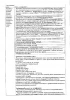 ОБЪЯВЛЕНИЕ № CASPY.2021.ОК-234