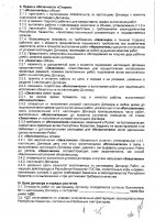 ОБЪЯВЛЕНИЕ № CASPY.2021.ОК-234