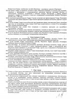 ОБЪЯВЛЕНИЕ № CASPY.2021.ЗЦП-238