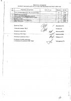 ОБЪЯВЛЕНИЕ № CASPY.2021.ОК-239
