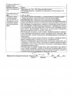 ОБЪЯВЛЕНИЕ № CASPY.2021.ОК-239