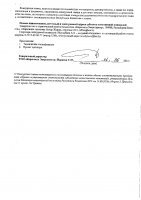 ОБЪЯВЛЕНИЕ № CASPY.2021.ОК-239