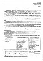 ОБЪЯВЛЕНИЕ № CASPY.2021.ОК-239
