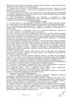 ОБЪЯВЛЕНИЕ № CASPY.2021.ОК-239