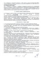 ОБЪЯВЛЕНИЕ № CASPY.2021.ОК-239