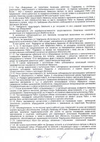 ОБЪЯВЛЕНИЕ № CASPY.2021.ОК-239