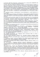 ОБЪЯВЛЕНИЕ № CASPY.2021.ОК-239