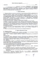 ОБЪЯВЛЕНИЕ № CASPY.2021.ОК-239