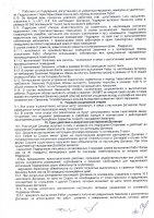 ОБЪЯВЛЕНИЕ № CASPY.2021.ОК-239