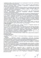 ОБЪЯВЛЕНИЕ № CASPY.2021.ОК-239