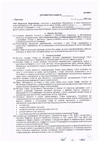 ОБЪЯВЛЕНИЕ № CASPY.2021.ЗЦП-260