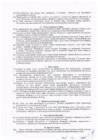 ОБЪЯВЛЕНИЕ № CASPY.2021.ЗЦП-260