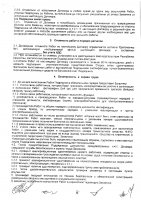ОБЪЯВЛЕНИЕ № CASPY.2021.ЗЦП-263