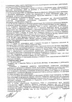 ОБЪЯВЛЕНИЕ № CASPY.2021.ЗЦП-263