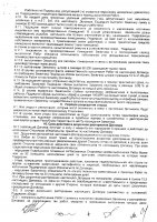 ОБЪЯВЛЕНИЕ № CASPY.2021.ЗЦП-263