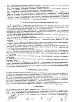 ОБЪЯВЛЕНИЕ № CASPY.2021.ЗЦП-263