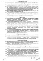 ОБЪЯВЛЕНИЕ № CASPY.2021.ЗЦП-266